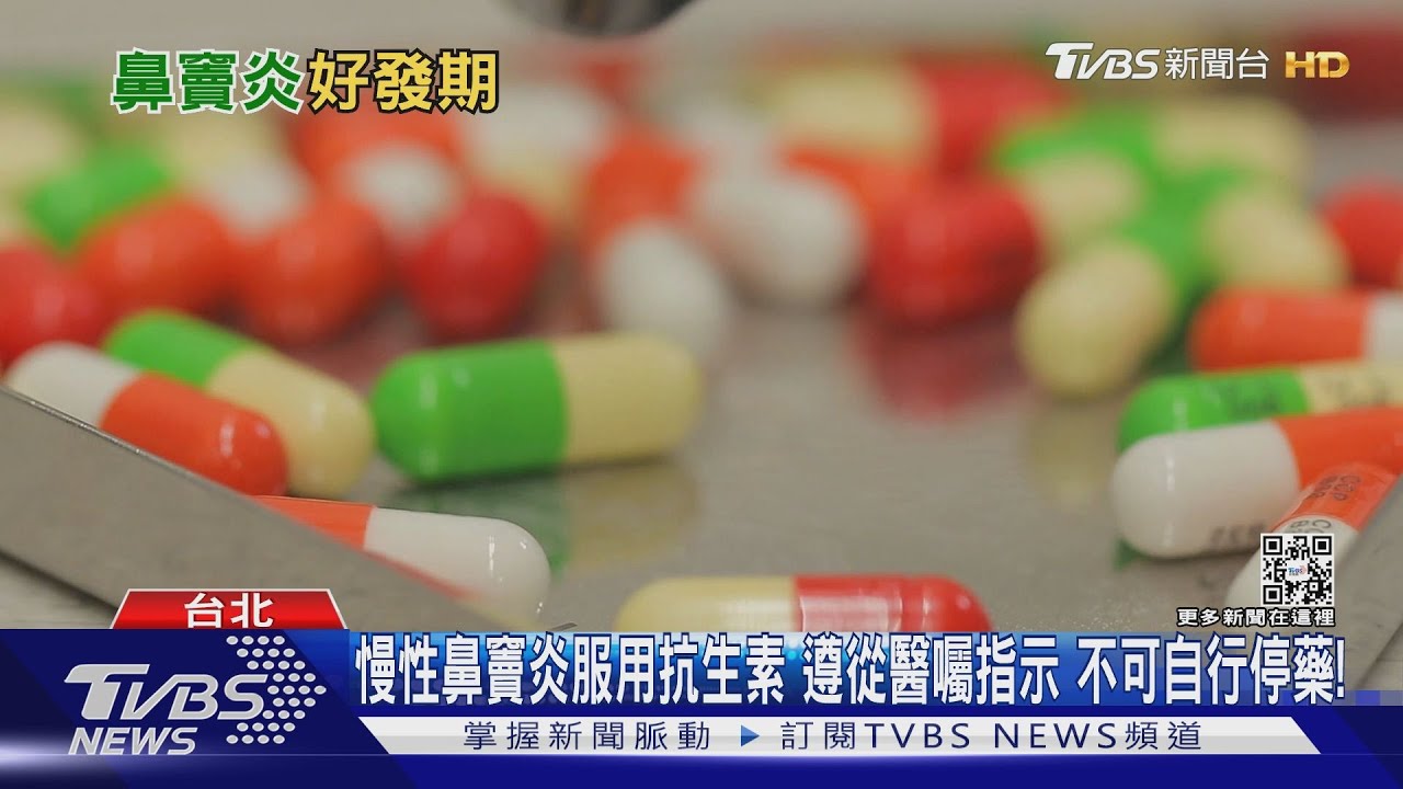 出現這幾種徵兆....小心!秋冬鼻竇炎引發不適症狀 醫警告:別做這件事