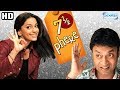 7 ½ Phere More Than A Wedding HD Juhi Chawla Irfan Khan Hit Hindi Movie With Eng Subtitles