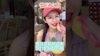 【說走就走的旅行】#淡水水灣餐廳  #與媽媽的下午茶 #shorts