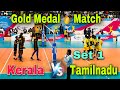 Gold Medal 🥇Match 😍 Tamilnadu Vs Kerala 💥 Set 1 | 36th National Game’s