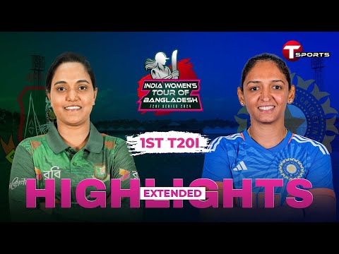 Extended Highlights | Bangladesh Women vs India Women | 1st T20i | T Sports