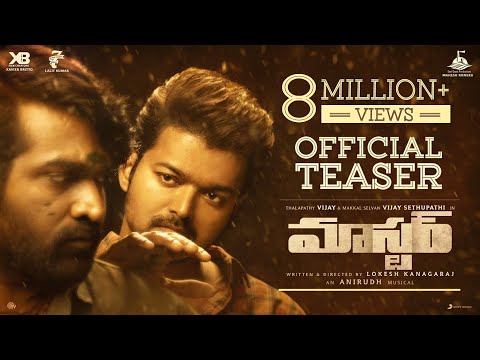 Master Official Teaser - Telugu | Thalapathy Vijay | Anirudh Ravichander | Lokesh Kanagaraj