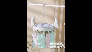 Sušák na ponožky a spodní prádlo nebo boty 24 kolíčků