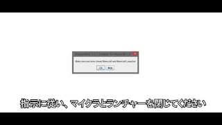 【Minecraft 1.8】マインクラフト 影MOD導入方法 ver1.8【ざっくり解説】