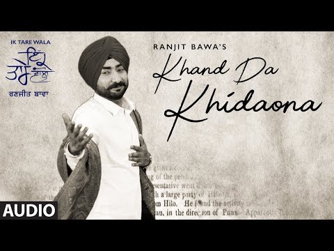 Khand Da Khidaona (Full Audio) — watch video