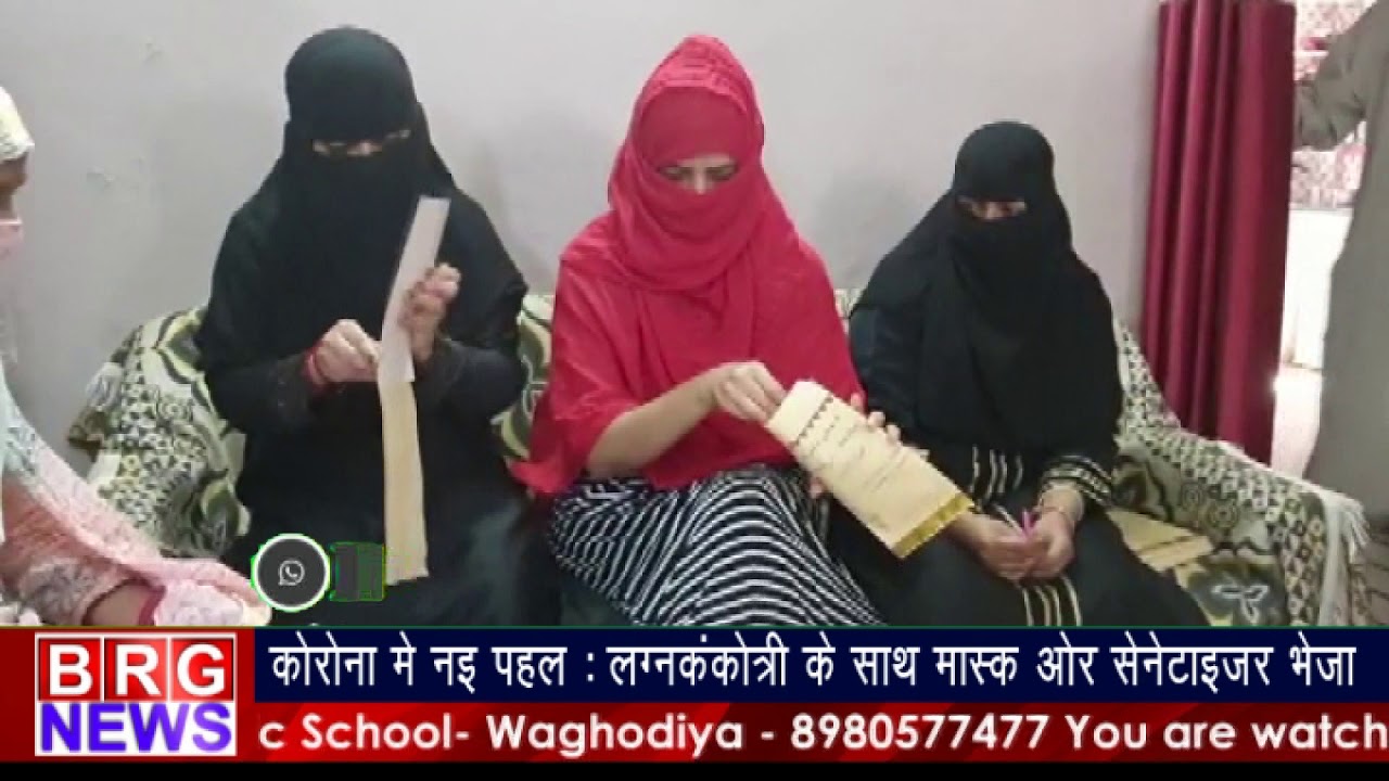 New initiative in corona : Mask and sanitizer with marriage invitation in vadodara | BRG NEWS