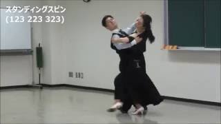 社交ダンス ワルツのステップ55選一覧表 アマルガメーション 11 11 社交ダンス ワルツのステップ55選一覧表 アマルガメーション 11 11