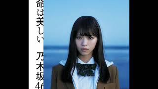 Nogizaka46 - Inochi wa Utsukushii (Vocal Only)
