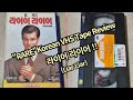 라이어 라이어 1997 RARE Korean VHS 비디오 테이프