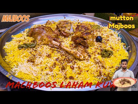 The Lamb Machboos: A Masterclass in Arabian Comfort Food