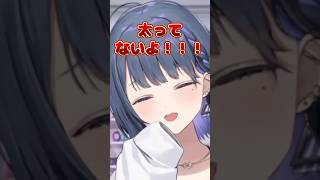 リスナーの一言に怒り、台パンが出てしまう小清水透【小清水 透/にじさんじ】#小清水透 #shorts