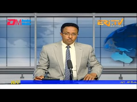 Evening News in Tigrinya for February 24, 2023 - ERi-TV, Eritrea