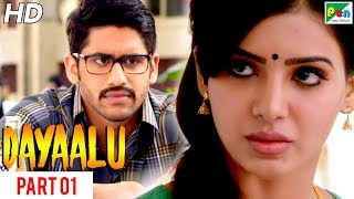 Dayaalu  New Hindi Dubbed Movie  Part 01  Nagarjun