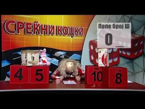 Јамб Коцки со Жарко Коцкица 4