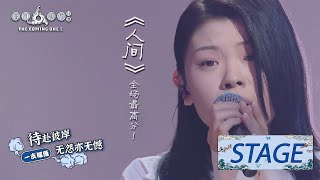 [問卦] Youtube首頁華人歌曲怎都是大陸的歌?