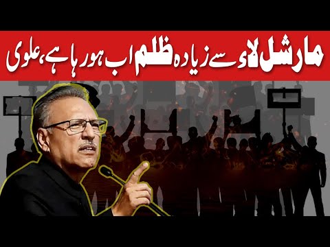 Arif Alvi’s Most Explosive Speech Yet On Justice, Freedom, and Pakistan’s Current Crisis @TvoneUSA