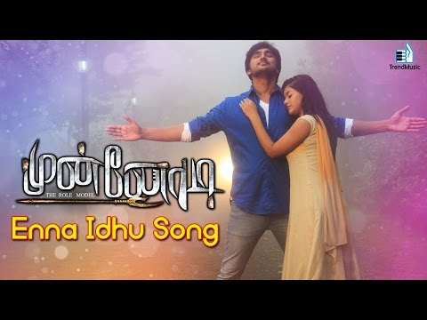 enna idhu song lyrics Thumbnail