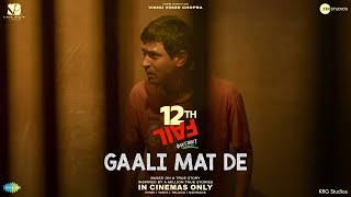 more_videos movie image - 7