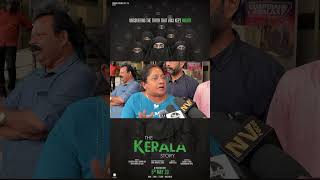 പൊട്ടിക്കരഞ്ഞ് പ്രേക്ഷക | THE KERALA STORY MOVIE REVIEW #theaterresponse #publicopinion #shorts video