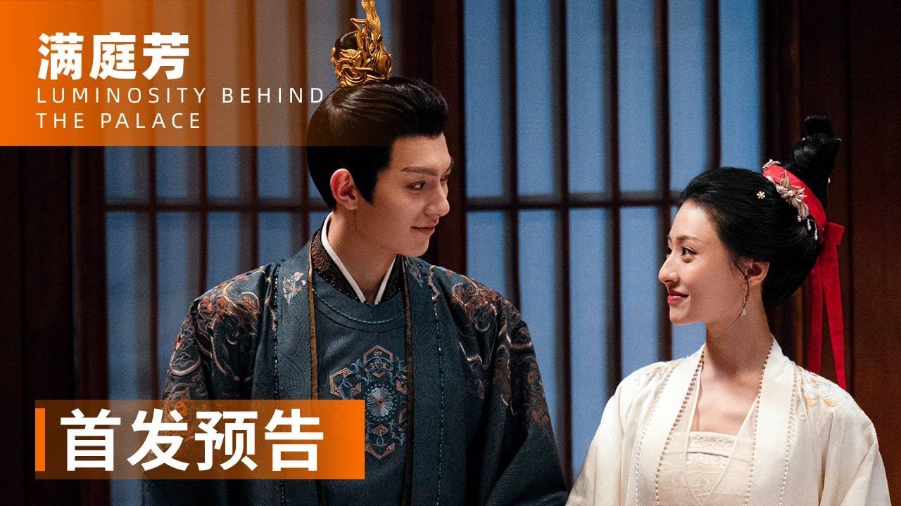 Official Trailer [English Subtitles]