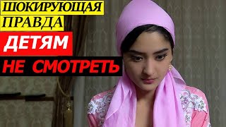 Bans that give you goosebumps! The whole truth about a woman's life in Uzbekistan. Terrifying tra...