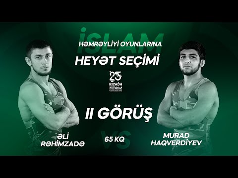 II görüş | FS - 65 kg | Əli Rəhimzadə VS Murad Haqverdiyev