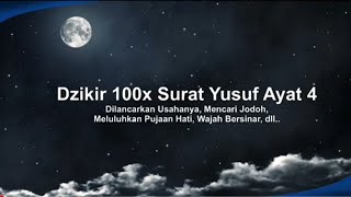 Download lagu Dzikir 100x Surat Yusuf Ayat 4 | Memperlancar Usaha, Jodoh, Wajah Bersinar, Meluluhkan Hati, dll. mp3 Download lagu Dzikir 100x Surat Yusuf Ayat 4 | Memperlancar Usaha, Jodoh, Wajah Bersinar, Meluluhkan Hati, dll. mp3