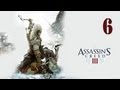 Прохождение Assassin's Creed 3 - Часть 6 — Подземный Бостон ...
