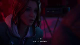 【ライフイズストレンジ】ダブルエクスポージャー　初見プレイ#6