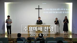 J-Flow 찬양팀