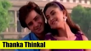Malayalam Song - Thanka Thinkal - Indraprastham - 
