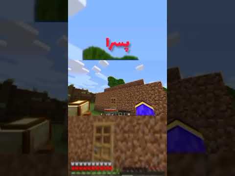 supra_rattatata - دخترا vs پسرا    در رفاقت😂😂    #minecraft #bedwars #دخترا_vs_پسرا