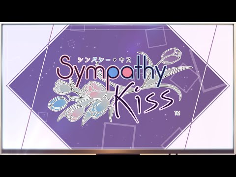 SympathyKiss 特装版 Amazon.co.jp: SympathyKiss 特装版 : ゲーム