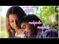 Anbil Avan Vinnaithandi Varuvaya Movie Song Whatsapp Status Video Throw Away Creation