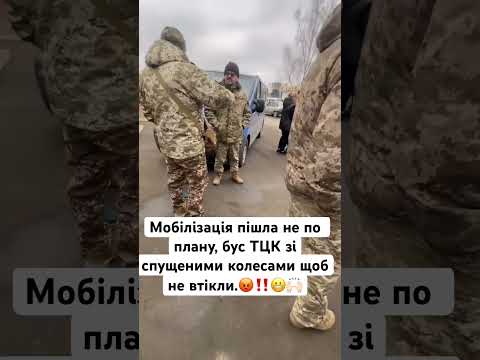 Що думаєте пишіть в коментарях ‼️🙌🏻😡 #funny #comedy #viral #shorts #youtubeshorts #shorts #viral