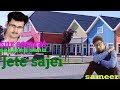 Jete Sajei Santanu Sahu Old Sambalpuri Song Full Romantic Super Odia Album Song