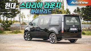  [리뷰] 2026 현대 스타리아 하이브리드 (페이스리프트) / 오토뷰 로드테스트 유튜브 썸네일