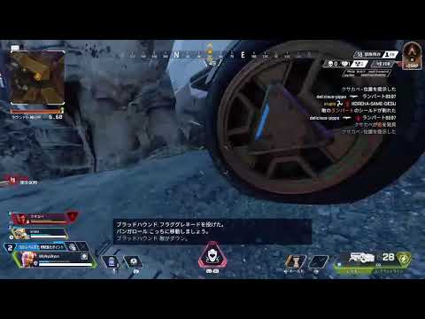 MuNyu-APEX [シーズン22] / PS4_01 / 24.08.08-01