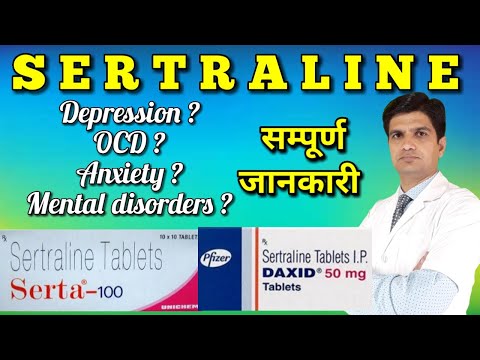 Sertraline Tablets 50 Mg