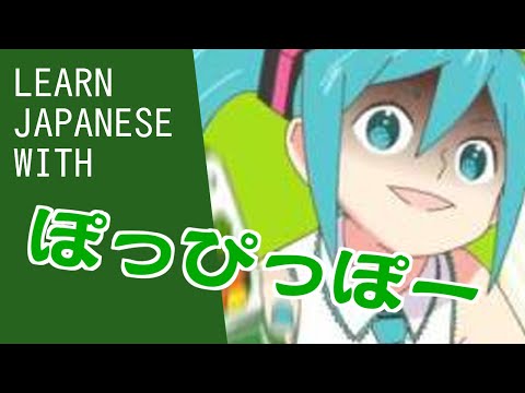 Learn Japanese with LamazeP - Hatsune Miku Vegetable Juice (English, Japanese, and Romaji lyrics)