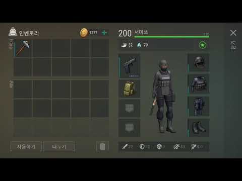 player 5360 ldoe 복수전 약탈일수만 올리시고 그냥오세요 그지다요