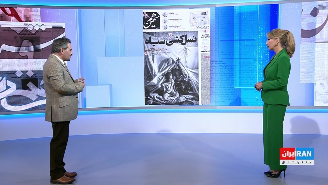 مروری بر روزنامه‌های چهارشنبه ۱۴ آبان، با محمد رهبر