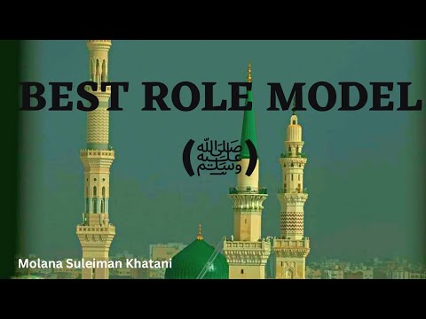 The Best Role Model - Prophet Muhammad(ﷺ) | Must Listen | Molana Suleiman Khatani