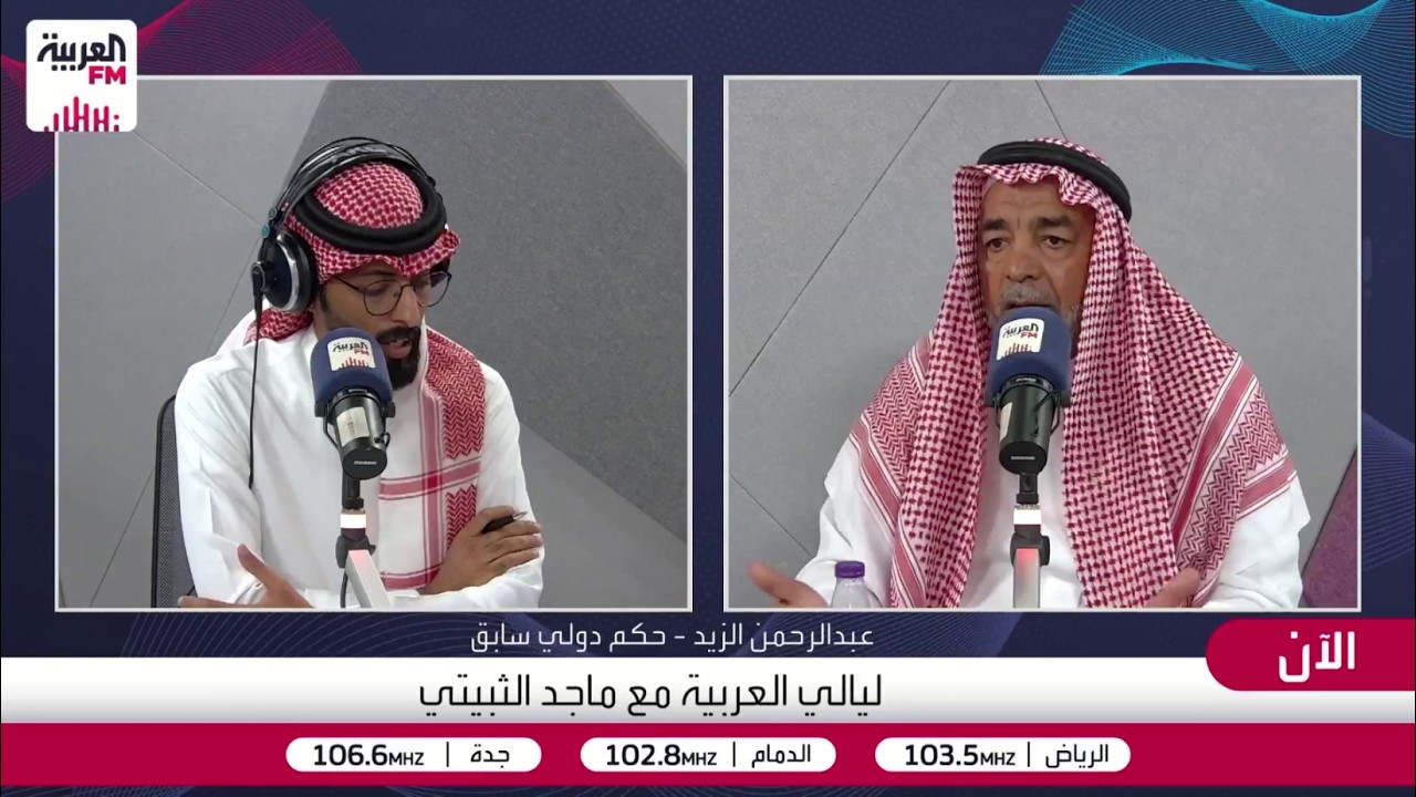 هل ظلم منتخب مصر أمام الأرجنتين؟.. عبدالرحمن الزيد يرد