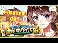 【#ホロ金策サバイバル2】Episode 2: FIGHTING for Money この世界にはまだ知らないものたくさん！色んな事やって稼ぐぞ！【hololive | Anya Melfissa】