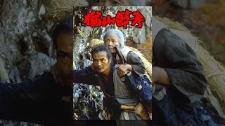 나라야마 부시코 (楢山節考) - 결정적 장면