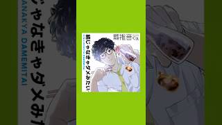 オーイシファンが考えた替え歌を、オーイシファンが歌ってみた #君じゃなきゃダメみたい #オーイシマサヨシ