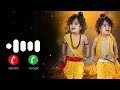 SHREE RAM RINGTONE Siya Ram Jay Ram Ringtone Bhakti Ringtone 2025 New Ringtone 2025
