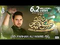 Farhan Ali Waris Ishq E Haider Zindabad Manqabat 2020