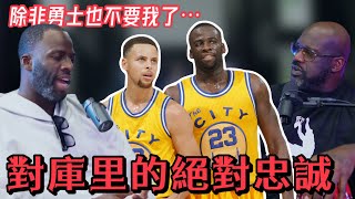 [花邊] 既K湯後嘴綠上俠客節目聊未來動向